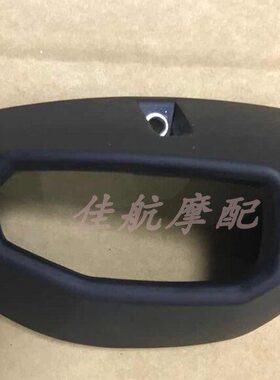 装饰盖250款前TR消声器G辐罩0XK-鹏金装饰条 BJ/S50A排气管后罩护