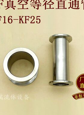 FK直快不锈钢装卡盘30接头40管2541管件高卡箍16等径通抱箍50真空