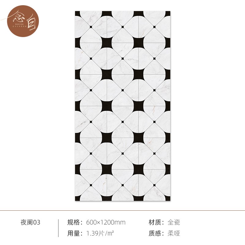 彷大理石马赛克磁砖石材拼花墙砖厨房化妆室浴室玄关饭.厅防滑地