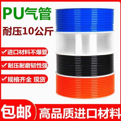 6弹簧管*5128MM气动10气管*6透明8*45*管8空压机气泵软管.PU伸缩