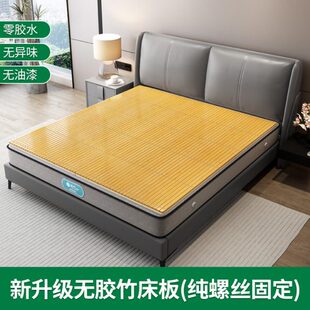 加硬神器折叠床架楠竹护腰床板加密床垫排骨架硬床板床垫加厚双人