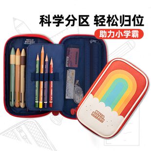 o简约o男女大容量iiz分层儿童文具小学生笔袋z铅笔盒孩y一年级