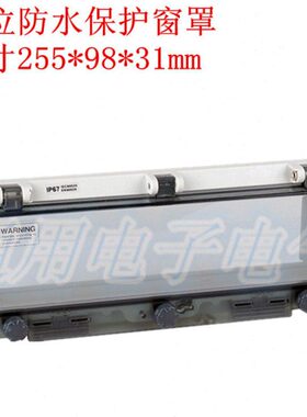 窗盖窗13防水6位路13回路 罩透明 窗断路器IP7保护开关监视观察