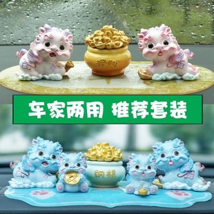 貔貅汽车摆件高档大气创意个性 男女车载车内装 饰用品大全2024新款