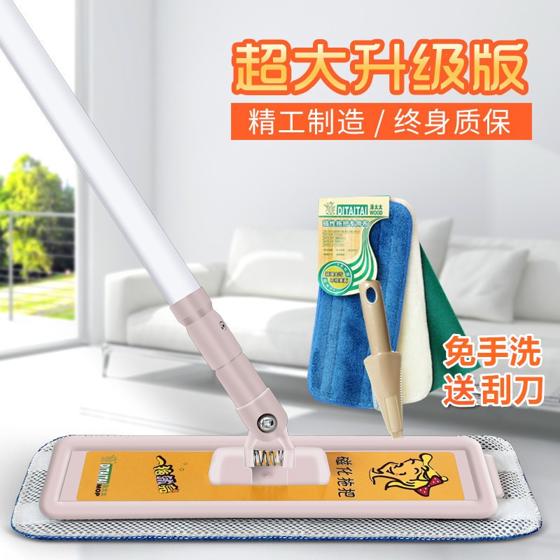 涤太太平板拖把家用 磁化实木地板拖把 懒人免手V洗吸水拖布拖把