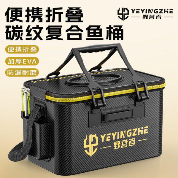 装鱼桶活鱼桶鱼护桶折叠新款野营者碳钓鱼桶多功能钓箱纹加厚水桶