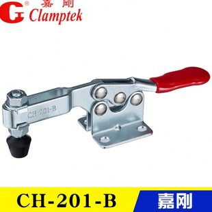 夹钳CH 压紧夹紧器 水平式 201BSS 台湾嘉刚快速夹具 201 工装