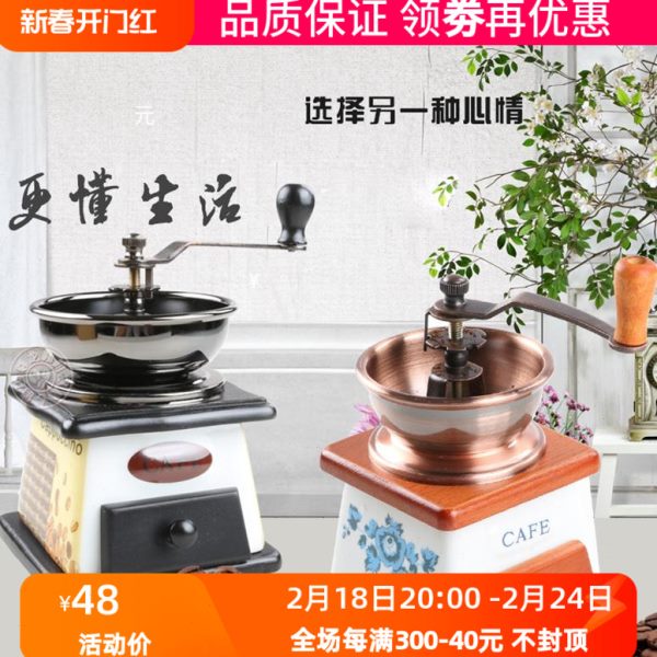 陶瓷 手摇咖啡研磨机 意式复古家用装饰手动咖啡豆磨豆机 磨粉机
