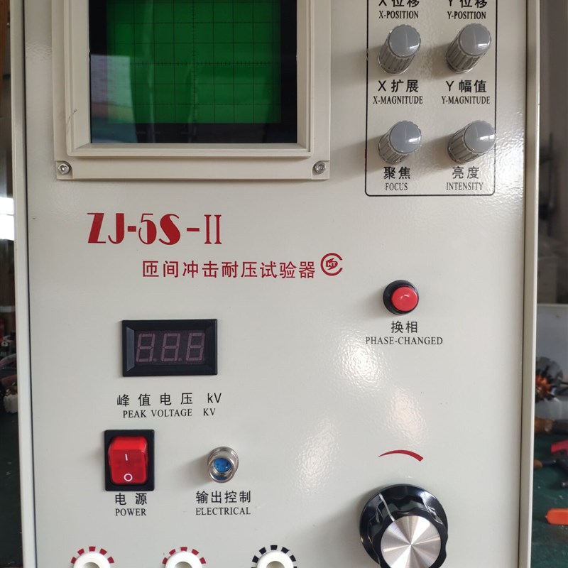 RZJ-6cG电机匝间耐电压测试仪ZJ-5S-II电机绕组匝间短路耐压测量