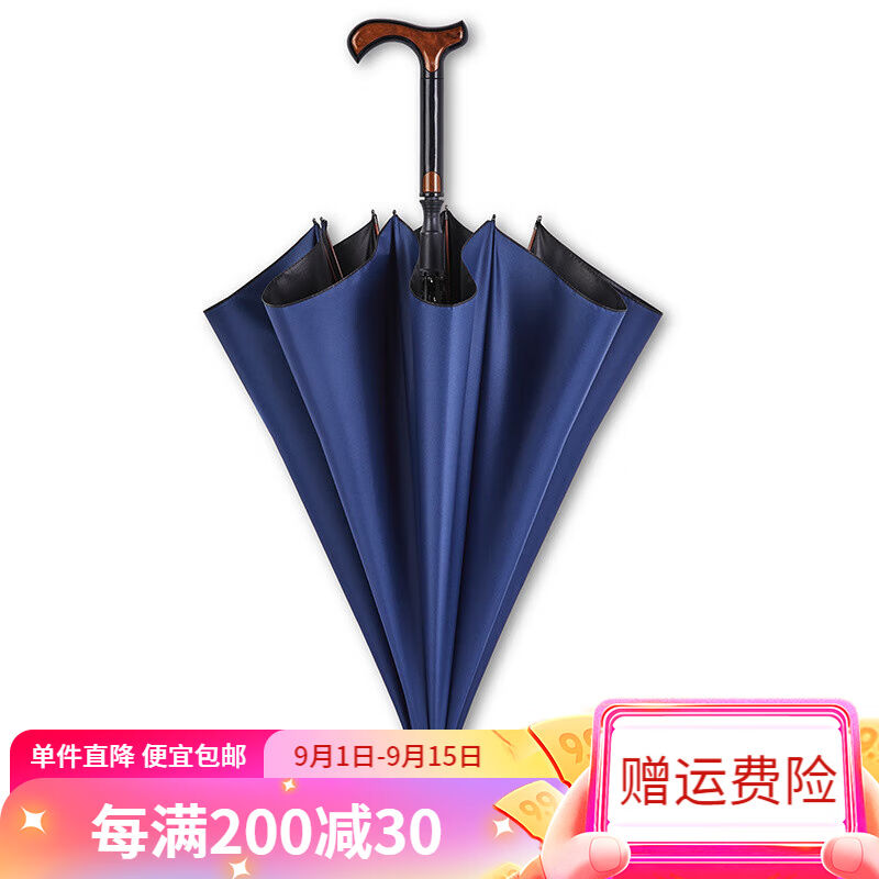 现货自动多功能拐杖伞可分t离长柄雨伞加固防风防滑登山手杖老人