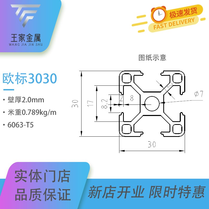 欧标2020工业铝型材T铝合金型材 铝合金方管 O20鱼缸架 3D打印机