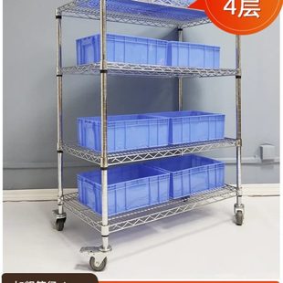 镀铬镂空不锈钢货架可带轮移动货架防静电仓库家用货架置物架四层