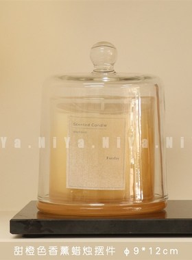 NiYa【大理石托盘组s合】样板房化妆室洗手台水晶按压瓶香薰摆件