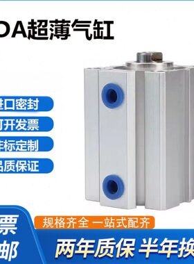 25X745X5A1000XXX8HX0X35X7气缸X160X00020X40SD30X15X超薄X150X5