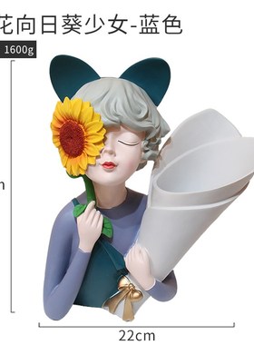 向日葵捧花女孩花瓶摆件创意家居客厅餐桌插花干花V玄关电视柜装