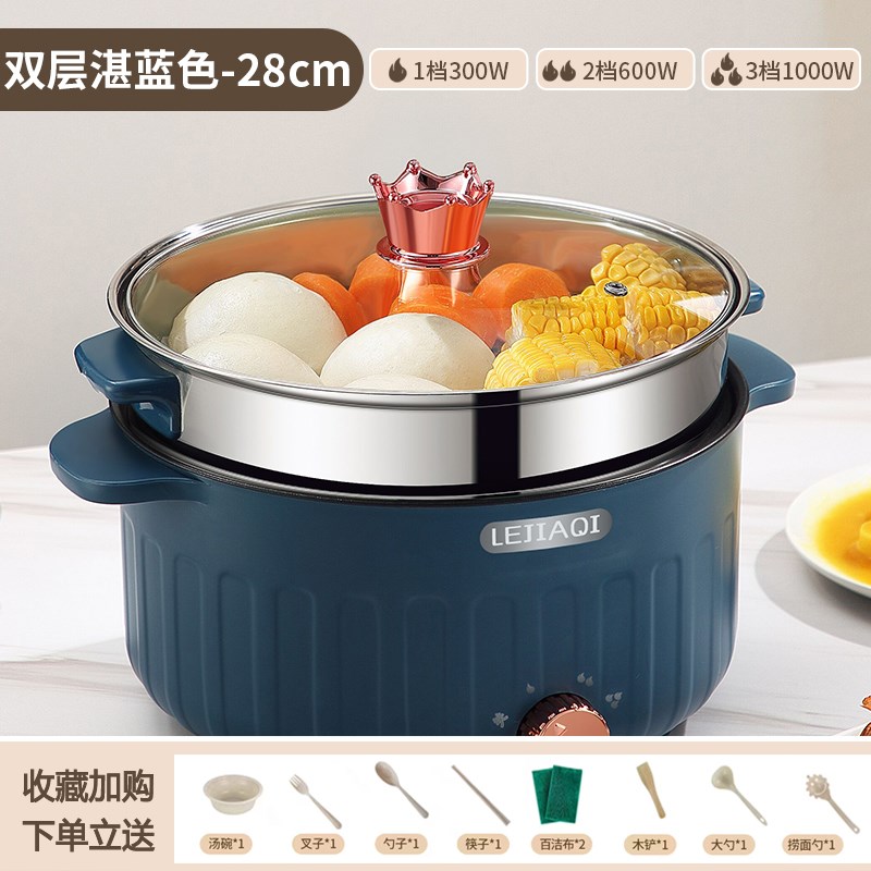 电煮锅多功能g家用学生宿舍煮面小电锅电炒菜炒锅蒸煮一体火锅2人