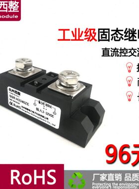 DSSR 4040固态继电器工业级全新-SAM 无3触点A3HZ继电器33E4040D