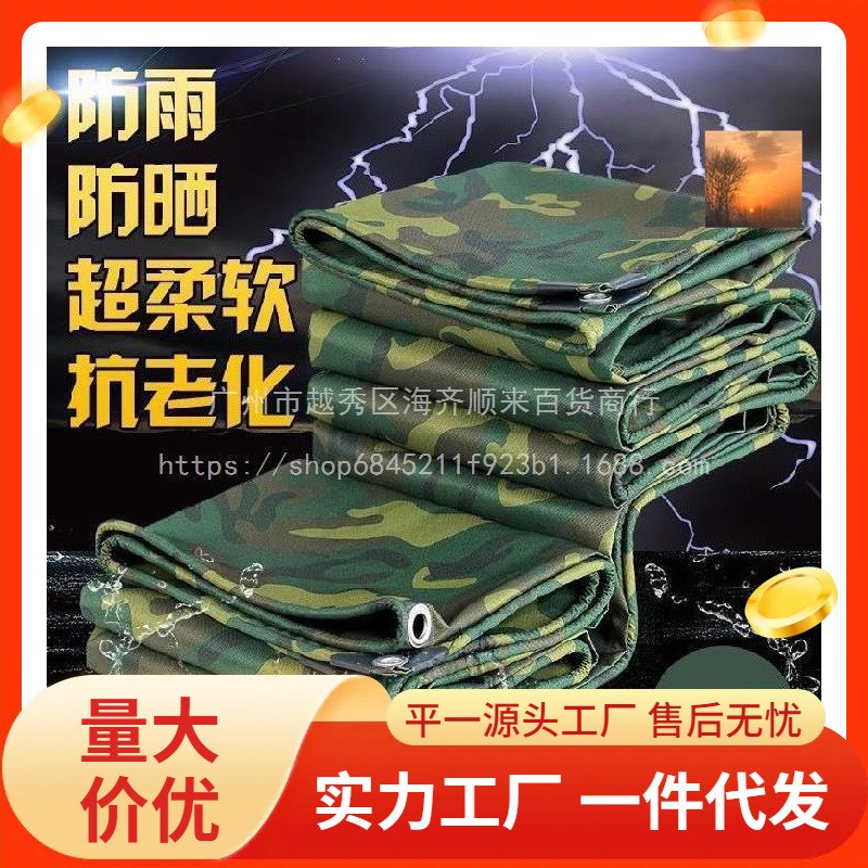 皮卡车后箱棚布平板车商用遮雨棚涂银雨J篷布这样屋顶渣土车盖东