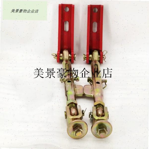 `单缸小四轮改装限位杆侧拉杆新款加厚通用型(下单送高强度螺丝