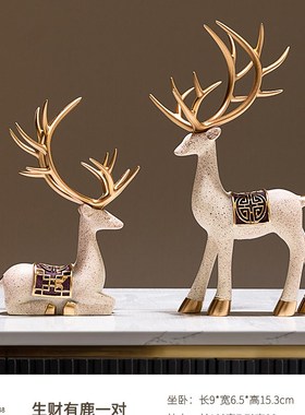 招财鹿流沙画摆件家n居饰品客厅玄关电视柜酒柜装饰品乔迁新居礼