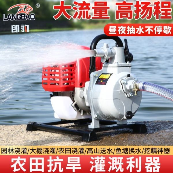 汽油机抽水泵农用灌溉菜园浇水小型四冲程抽水机家用高扬程吸水泵