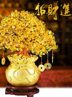 新中式黄a水晶摇钱树摆件招财发财客厅玄关电视柜装饰乔迁新居送