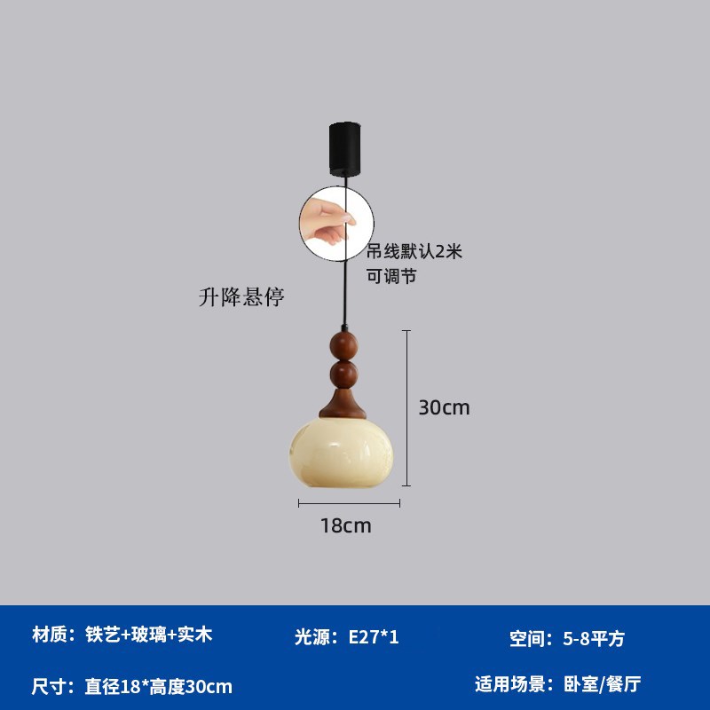 法式中古风卧室床头小吊灯复古胡桃木色餐厅灯高T级感过道装饰灯