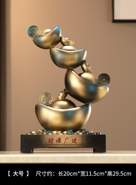 创意客厅玄关酒柜装饰品店铺办公室柜子老板领导招财进Z宝元宝摆