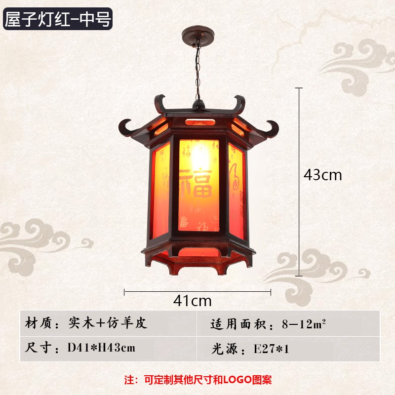 仿古中式六角实木宫灯中国风v长廊阳台灯笼寺庙祠堂走廊户外小吊