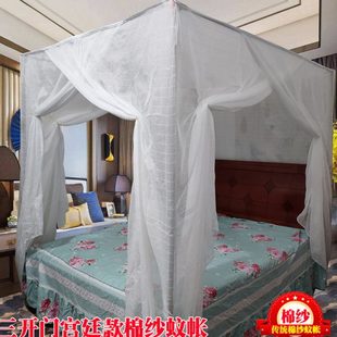 家用传统防尘顶支架莲花纹帐 三开门棉纱蚊帐1.5米1.8m2米大床老式