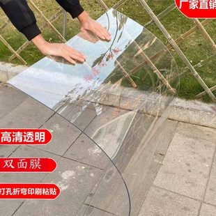 亚克力板透明有机玻璃导光板高透光塑料板雨棚全透明阳光PC耐力板