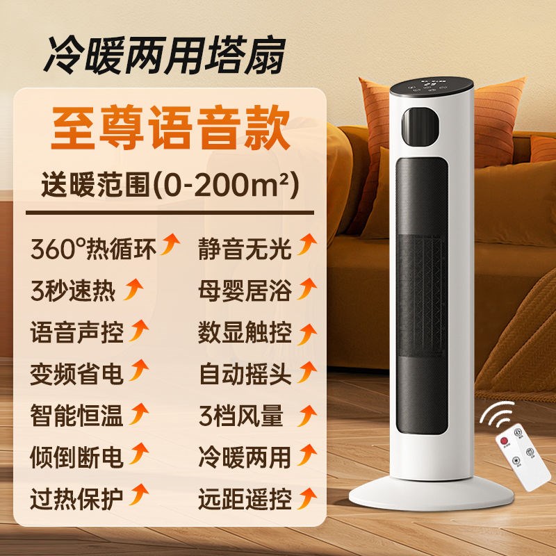 石墨稀取暖器家用节能恒温全屋暖风机大面积电暖器U浴室化妆室冬