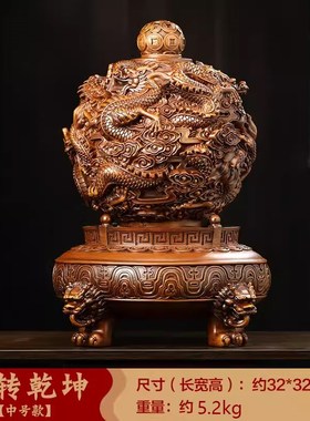 九转乾坤鼎摆件中式招财客厅老板办公室装饰品公T司店铺开业礼物