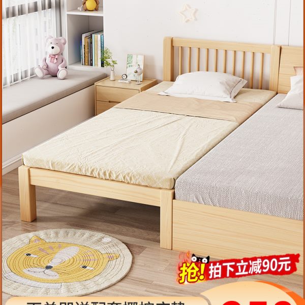 实木儿童床拼接床加宽床男孩女孩公主床婴儿大床边宝宝小床单人床