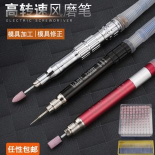 台湾力宏LISH气动工具研磨机打磨机风磨笔抛光机风动小型磨光机