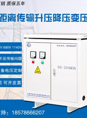 60增压V0K609 5038变压器V11相隧道压60A 20350V40VK0三升降V6W变