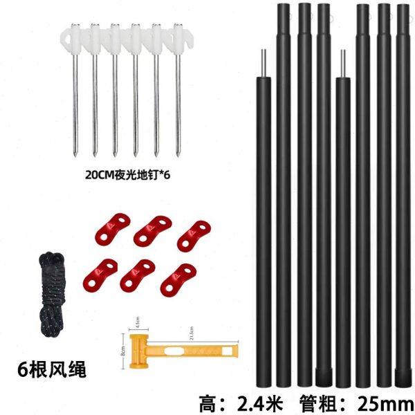 段遮阳布折叠加厚加粗杆天幕铁支架杆户外帐篷柱杆分撑杆延伸营式,户外/登山/野营/旅行用品,帐杆/支撑杆/单杆修补管,淘宝优惠券,粉丝福利购,淘宝优惠卷