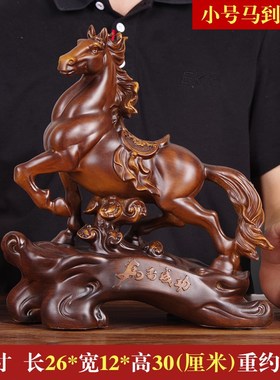 乔迁摆设马摆件j马到成功生肖马工艺品老板领导办公室桌书房装饰