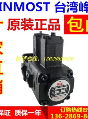 MOSWB叶片泵油泵/峰昌 - /P/AF/量 变20/-/DDC/ TIN40S台湾30F-V