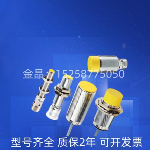 IX  MX12I5H1N4-M iN 64 NX-AADAAP8IB18接近开关14 -1Z3X-15N6