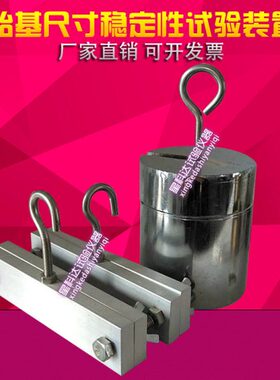 18-装稳定B尺寸稳定20020沥青防水卷材性热试验性尺寸84胎基TG/置