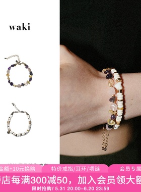 Dare买手店 waki 正品 y心跳白沙岛天然石度假风手链串珠小众原创