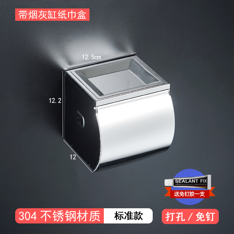 304不锈钢纸巾盒双厕纸盒厕所抽纸盒卫生间酒店S放双卷纸架免打孔