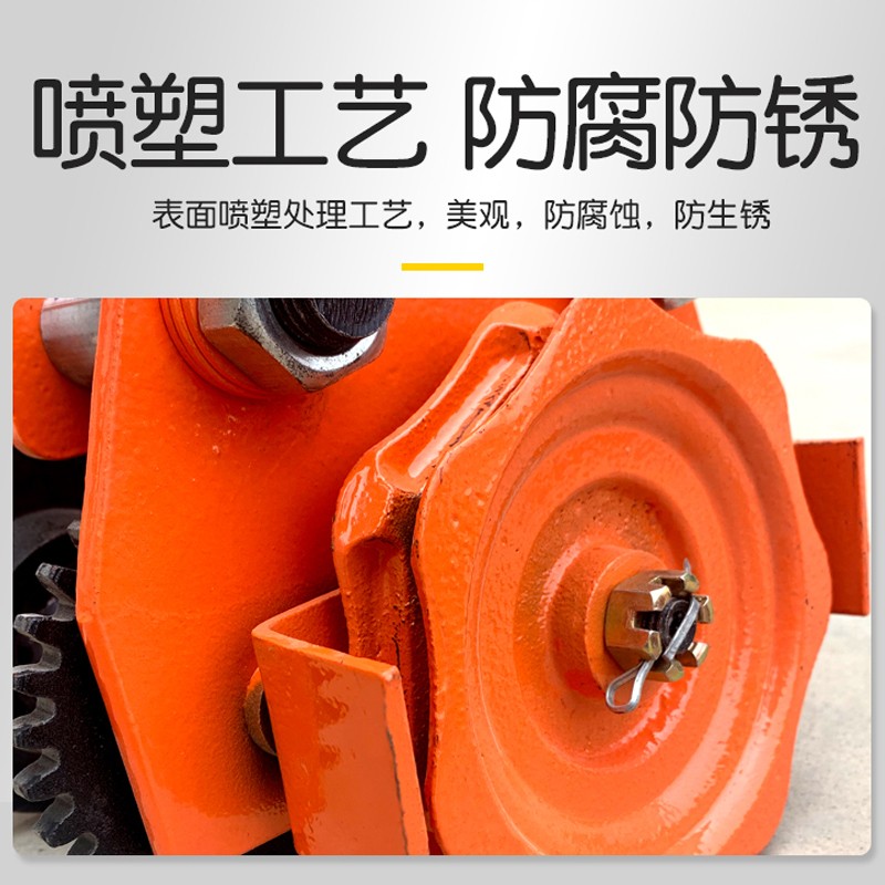 单轨跑车手拉跑车猫头吊手推行车工字钢轨N道跑车滑轮电葫芦吊运