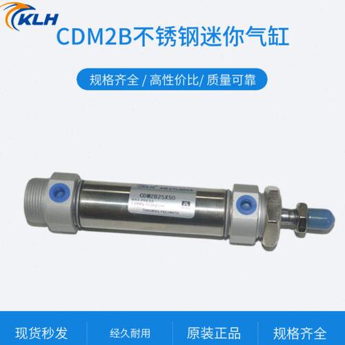 不锈钢迷你气缸CM2B/CDM2B20-25/50/75/100/125/150/175/200CM