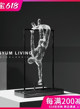 现代简约售楼处样板房间桌面装饰品E摆设家居创意透明人物雕塑摆