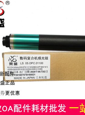 0   28321  1115015 18 莱盛 理光适用5252011201410鼓芯2012