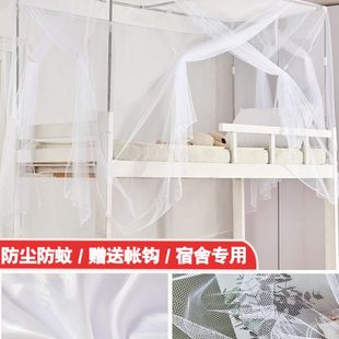 学生寝室0.9米上下铺专用侧开门1.2m单人床老式 新款 上铺宿舍蚊帐
