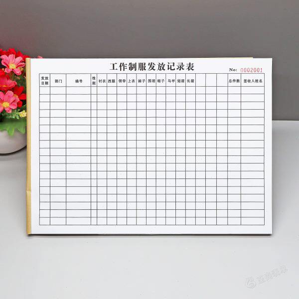 制服劳保服放美容院工作工衣餐饮领酒店登记明细本发定制表记录用