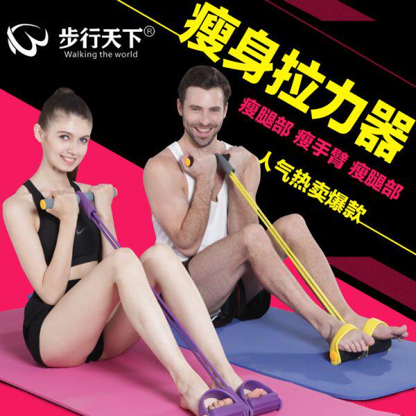 家用腰材健身子仰卧起坐器训练拉力器步行廋拉力绳天下器减肥减肚